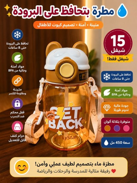 بني